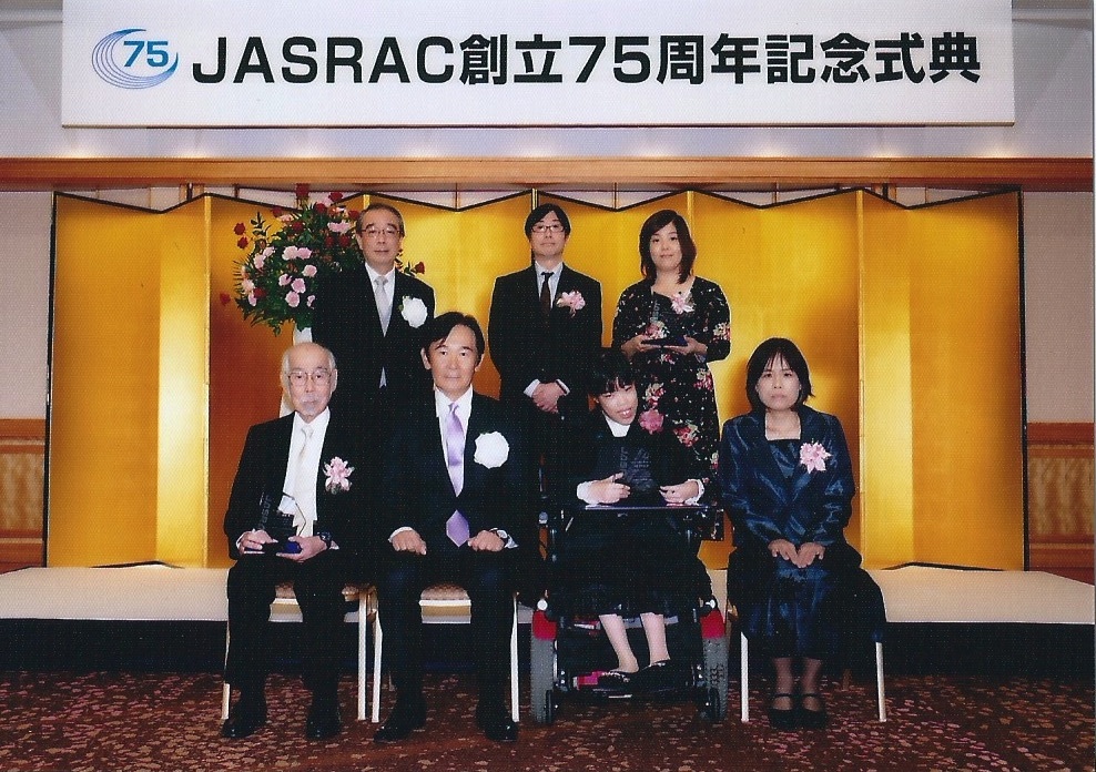 JASRAC1